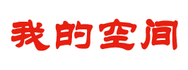 指数动态基金通